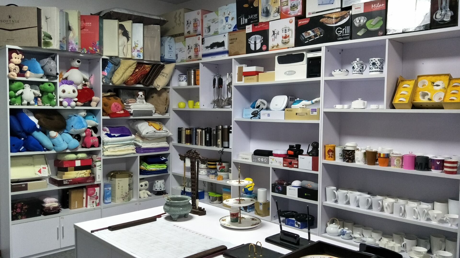 禮至集團-禮品間