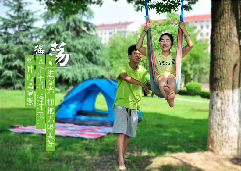 禮至集團-戶外吊床