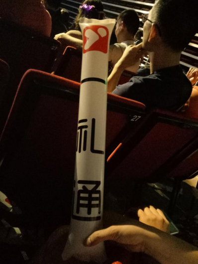 深圳禮至禮品集團有限公司 一禮通