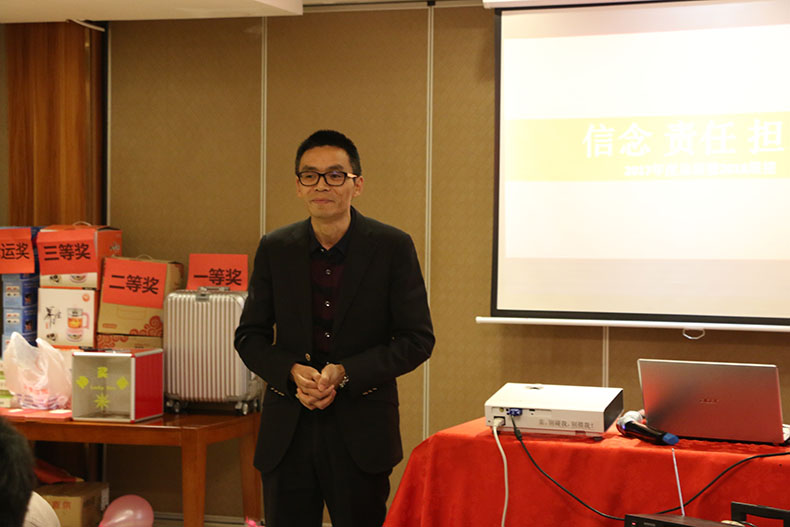 禮至集團董事長楊至在年會發(fā)表講話