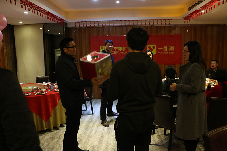 抽獎環(huán)節(jié)