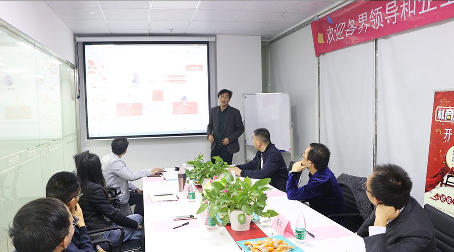 熱烈慶賀一禮通與金證引擎——“跨界賦能，百業互聯”戰略合作研討會成功舉行