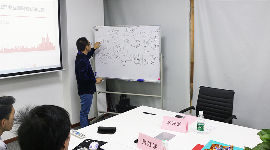 熱烈慶賀一禮通與金證引擎——“跨界賦能，百業互聯”戰略合作研討會成功舉行