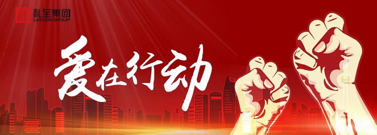 禮至集團愛心投放5萬一次性醫用口罩助力企業復工，奉獻社會、服務大眾！