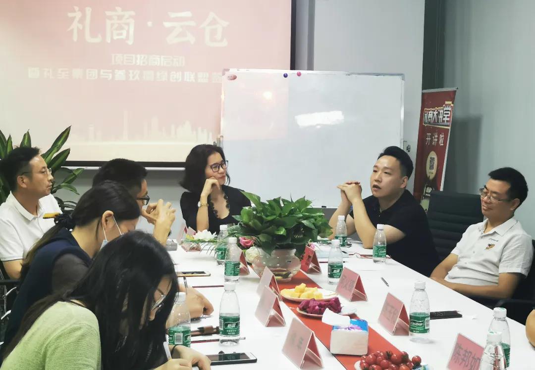 禮商.云倉項目啟動，暨禮至集團與398綠創聯盟簽約儀式圓滿舉行