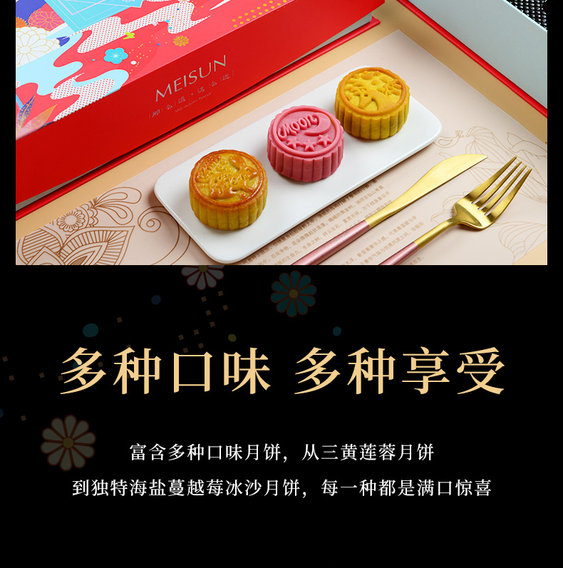 花韻·典雅中秋節禮盒