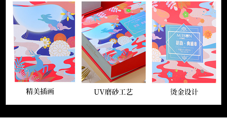 花韻·典雅中秋節禮盒