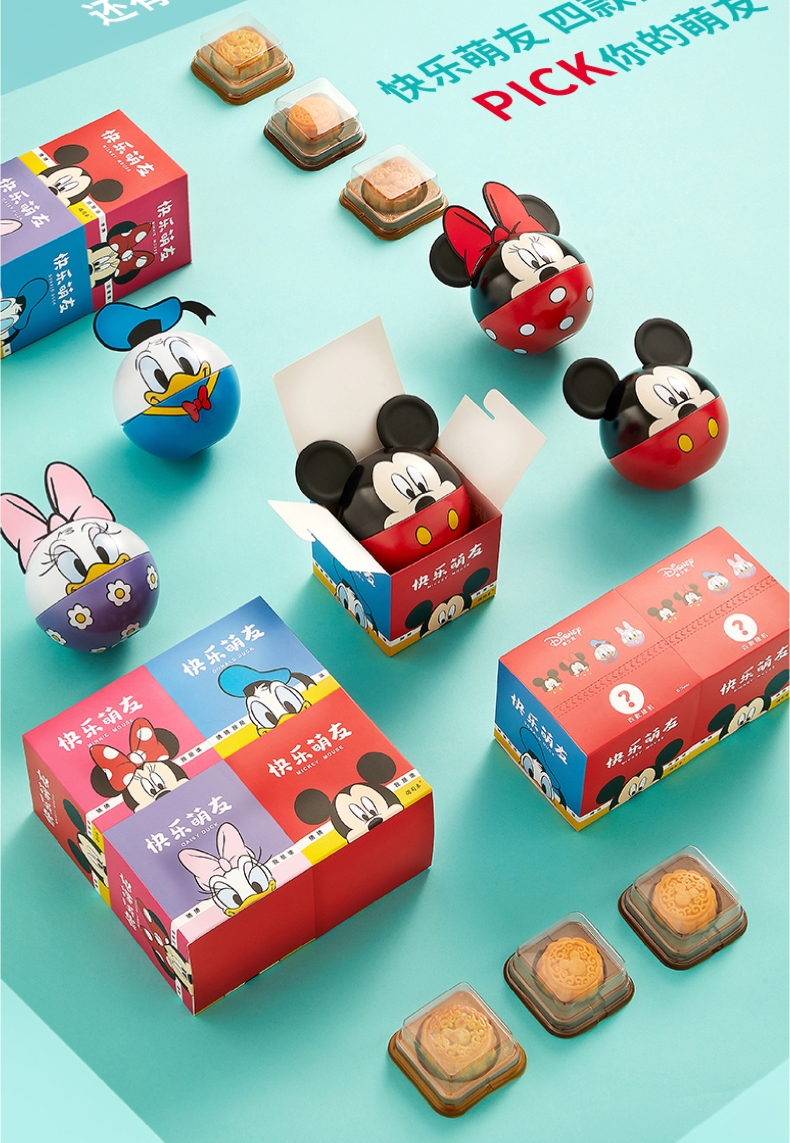 2021禮至中秋企業禮品禮盒 迪士尼新潮月餅 快樂萌友 1粒裝