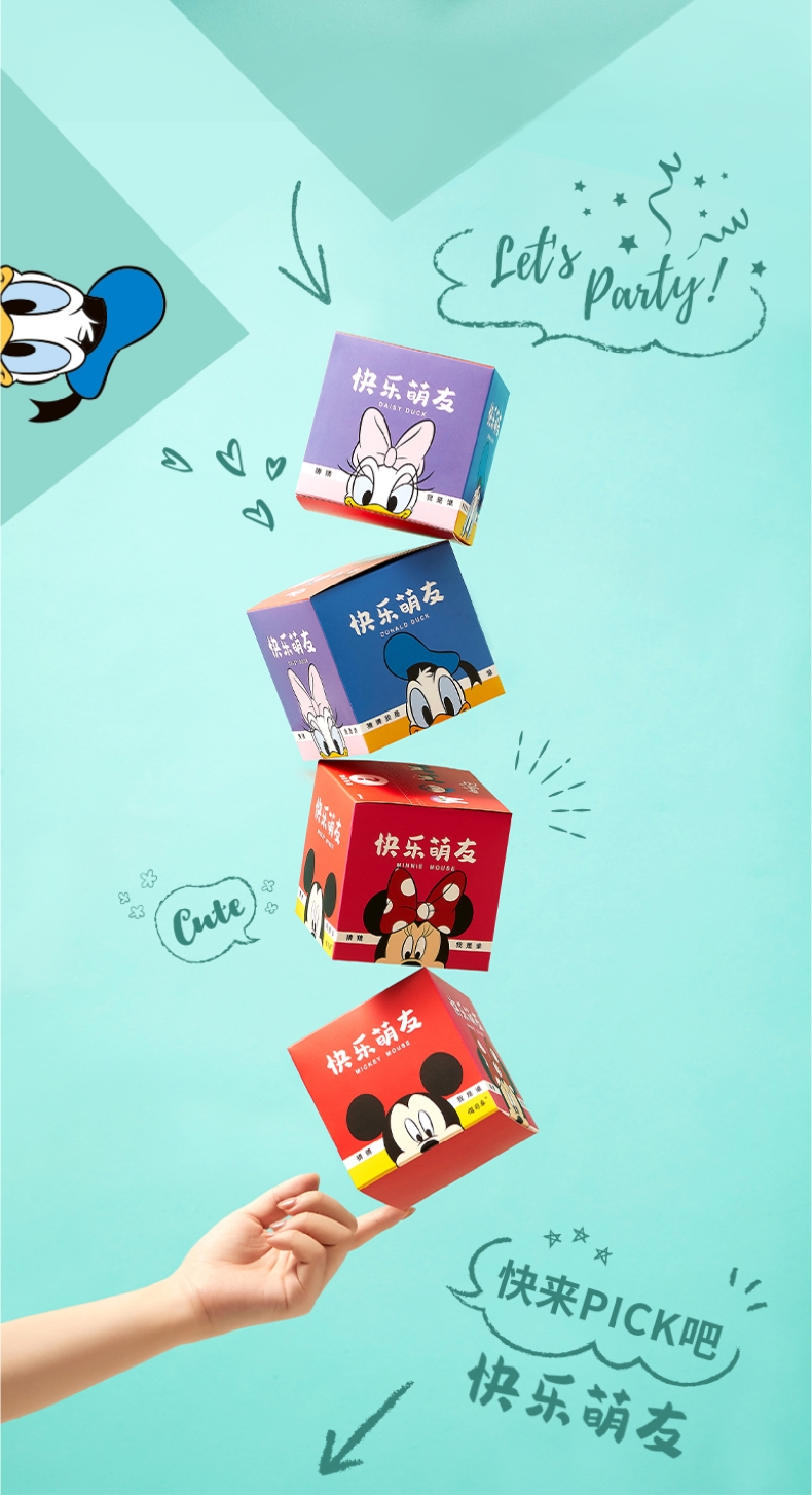 2021禮至中秋企業禮品禮盒 迪士尼新潮月餅 快樂萌友 1粒裝