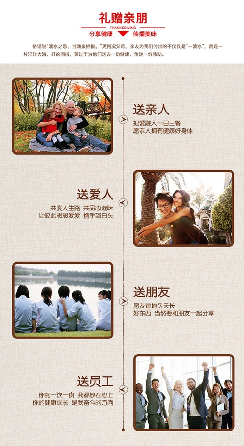 中秋企業禮品禮盒 中糧時怡糧小買唯粹零食大禮包950g 