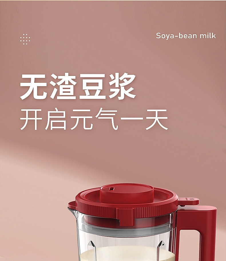 企業節日禮品 美菱迷你破壁機