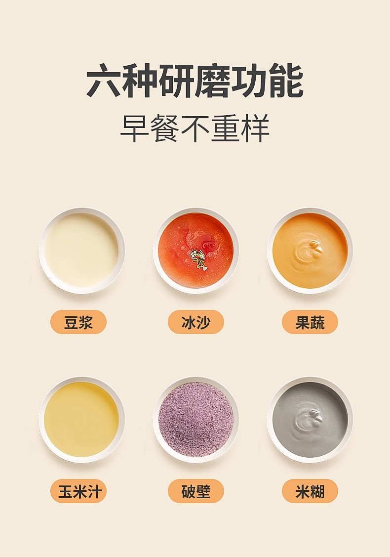 企業節日禮品 美菱迷你破壁機