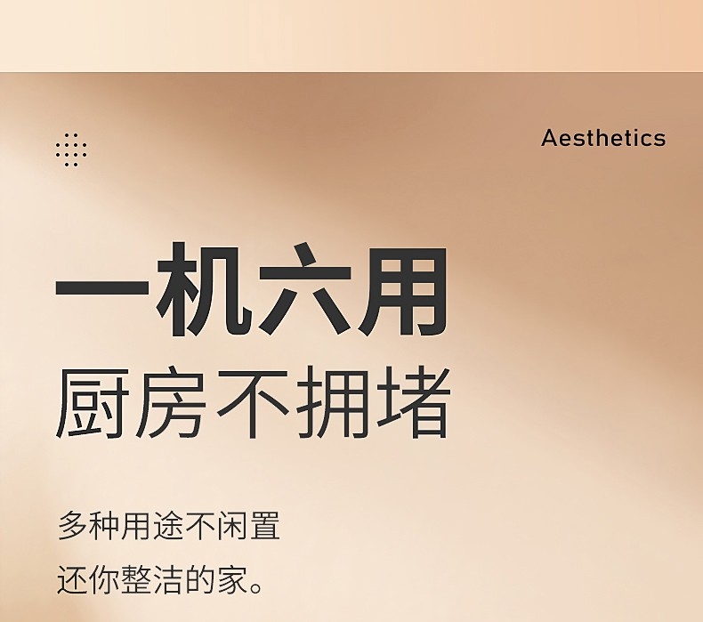 企業節日禮品 美菱迷你破壁機