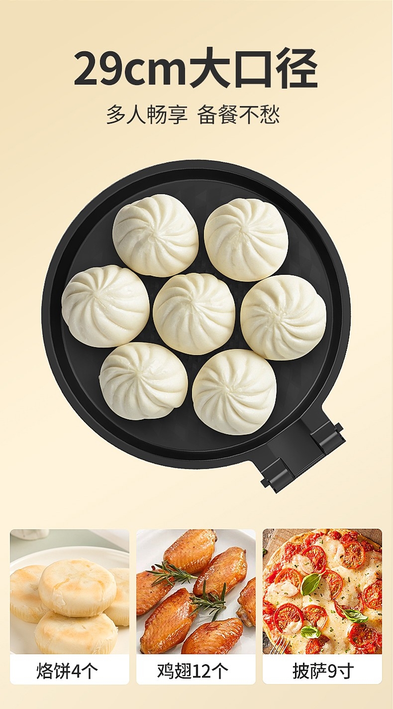 企業(yè)節(jié)日禮品 美菱電餅檔