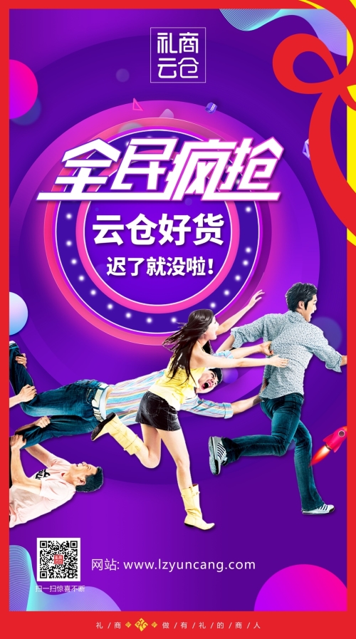 直播！深圳直播電商節啟動，深圳禮品文化直播基地助力“買買買”！