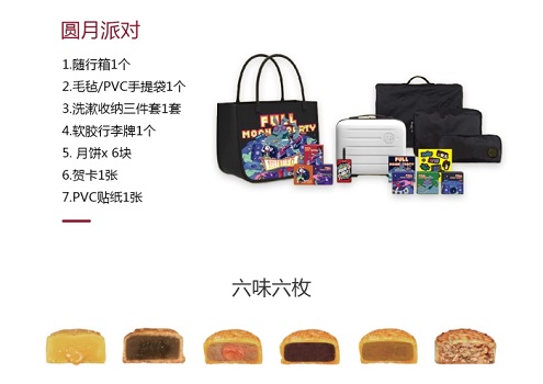 中秋節(jié)禮物和公司伴手禮一般送什么實用？