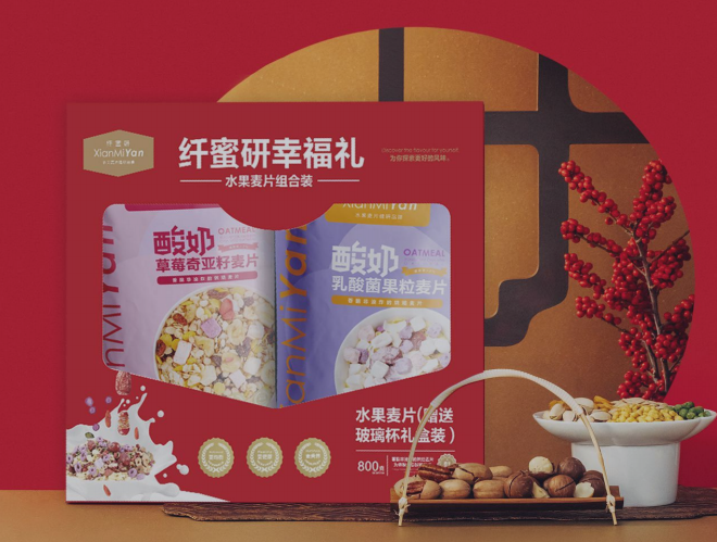 更多禮品方案，電話/微信：18126546716，18038195536