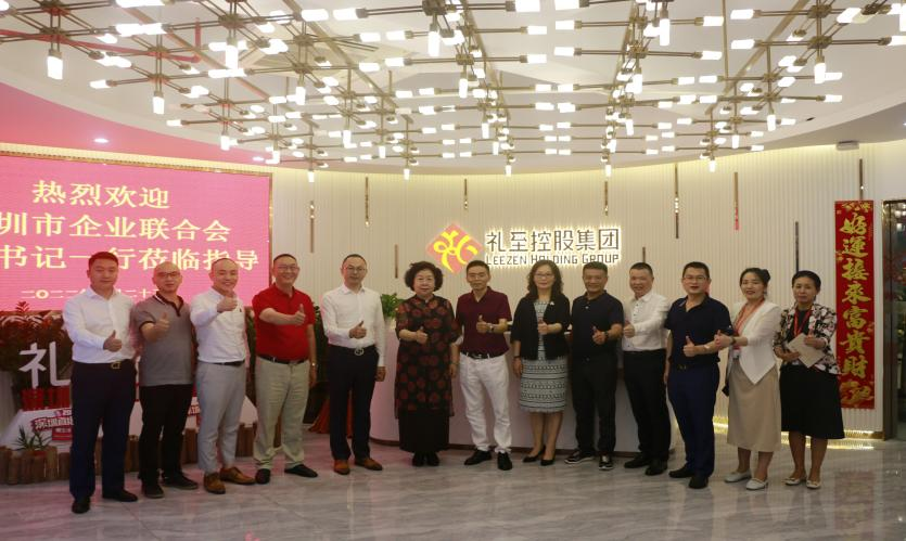深圳市企業(yè)聯(lián)合會、深圳市企業(yè)家協(xié)會黨委書記于劍一行到禮至控股集團調(diào)研