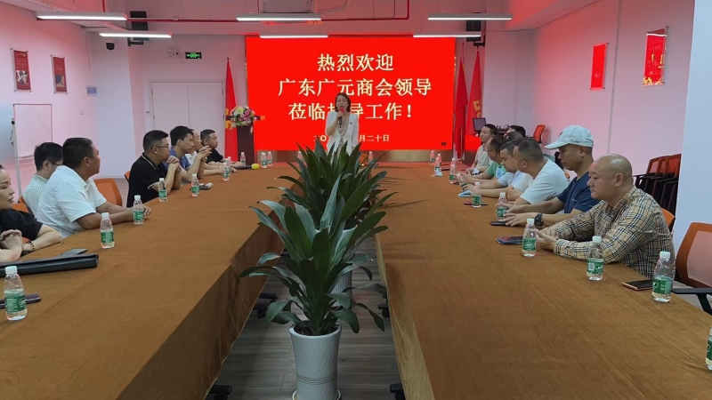 廣東省四川廣元商會領導走訪禮至集團