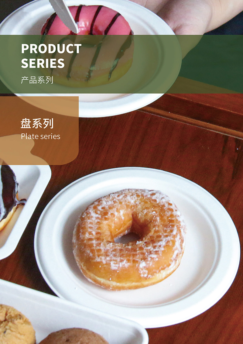 甘蔗渣環保餐具  一次性打包盒 圓盤 方盤 打包盒 碗 方盒  團餐盒