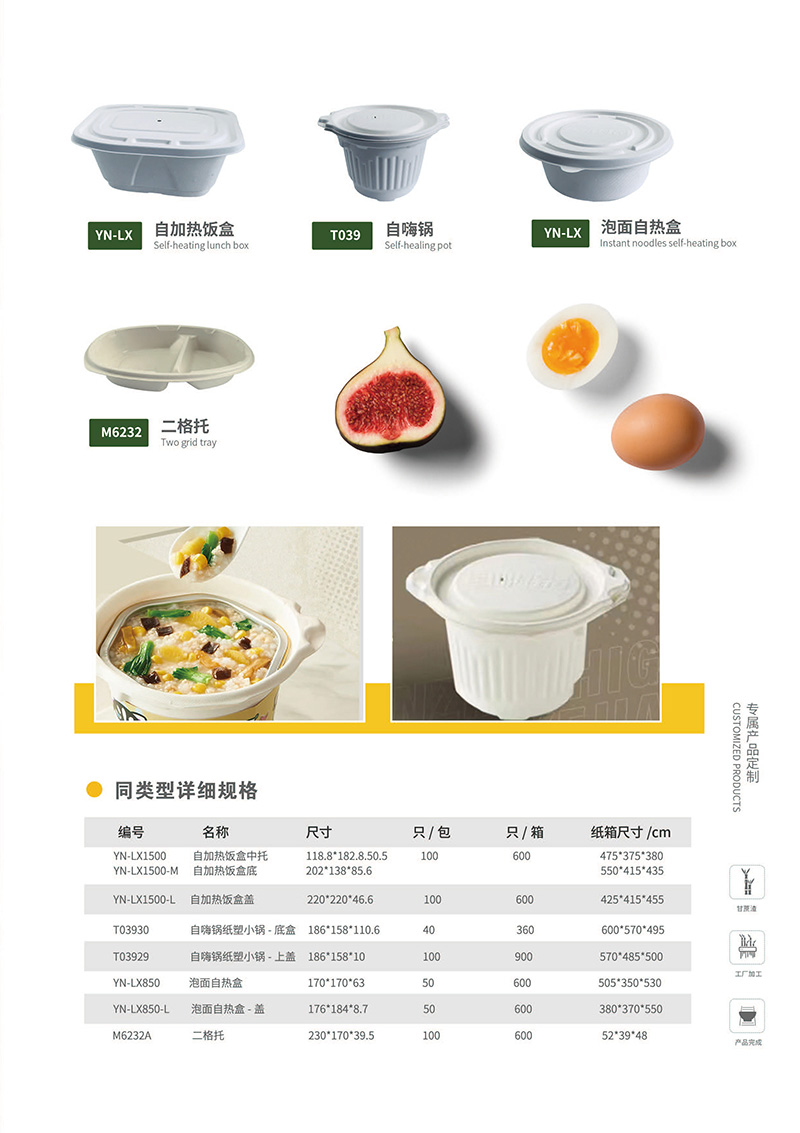 甘蔗渣環保餐具  一次性打包盒 圓盤 方盤 打包盒 碗 方盒  團餐盒